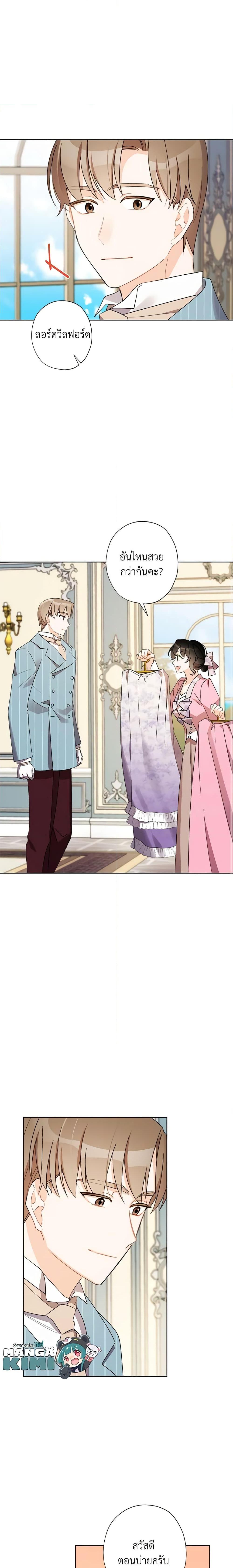 Manga-lc-com อ่านมังงะ อ่านการ์ตูน ออนไลน์ ฟรี I Raised Cinderella Preciously ตอนที่ 1 2 3 4 5 6 7 8 9 10 11 12 13 14 ฟรี ไม่มีโฆษณา Manga-lc - อ่าน มังงะ อ่าน การ์ตูน ออนไลน์ อ่านมังงะ ฟรี