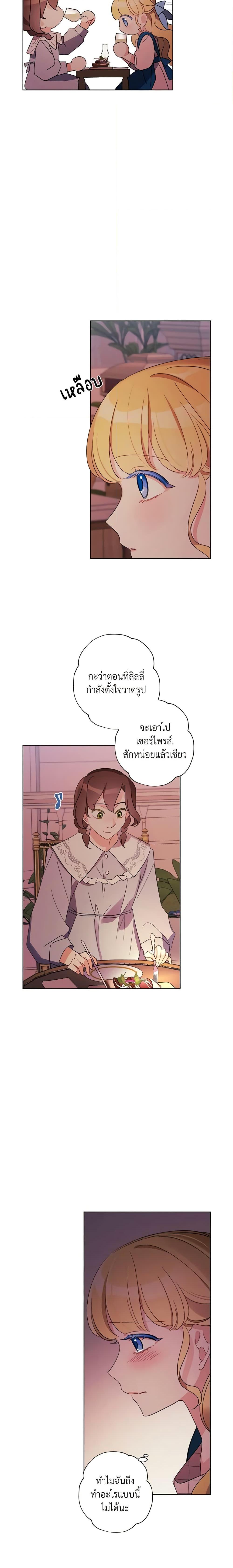 Manga-lc-com อ่านมังงะ อ่านการ์ตูน ออนไลน์ ฟรี I Raised Cinderella Preciously ตอนที่ 1 2 3 4 5 6 7 8 9 10 11 12 13 14 ฟรี ไม่มีโฆษณา Manga-lc - อ่าน มังงะ อ่าน การ์ตูน ออนไลน์ อ่านมังงะ ฟรี