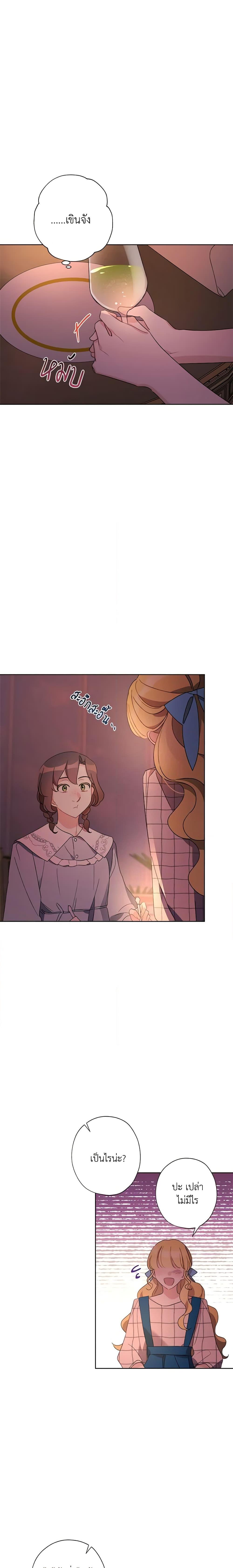 Manga-lc-com อ่านมังงะ อ่านการ์ตูน ออนไลน์ ฟรี I Raised Cinderella Preciously ตอนที่ 1 2 3 4 5 6 7 8 9 10 11 12 13 14 ฟรี ไม่มีโฆษณา Manga-lc - อ่าน มังงะ อ่าน การ์ตูน ออนไลน์ อ่านมังงะ ฟรี