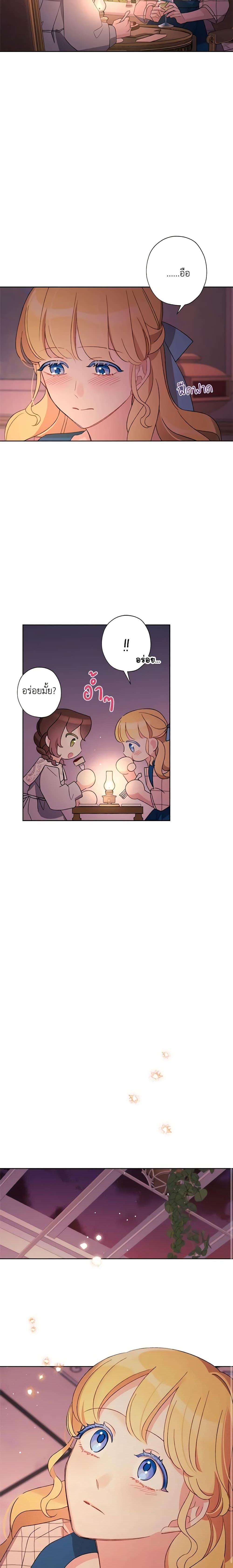 Manga-lc-com อ่านมังงะ อ่านการ์ตูน ออนไลน์ ฟรี I Raised Cinderella Preciously ตอนที่ 1 2 3 4 5 6 7 8 9 10 11 12 13 14 ฟรี ไม่มีโฆษณา Manga-lc - อ่าน มังงะ อ่าน การ์ตูน ออนไลน์ อ่านมังงะ ฟรี