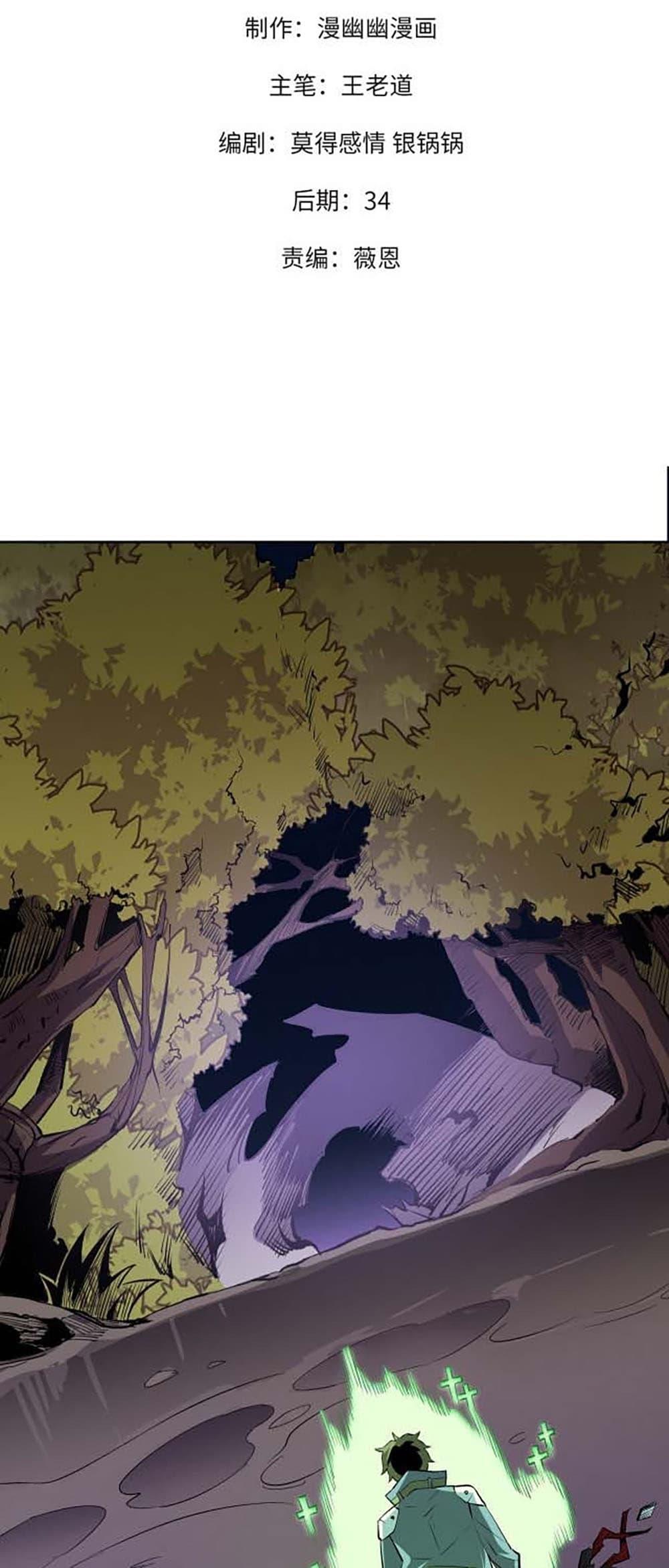 Manga-lc-com อ่านมังงะ อ่านการ์ตูน ออนไลน์ ฟรี Job Changing for the Entire Population The Jobless Me Will Terminate the Gods ตอนที่ 1 2 3 4 5 6 7 8 9 10 11 12 13 14 ฟรี ไม่มีโฆษณา Manga-lc - อ่าน มังงะ อ่าน การ์ตูน ออนไลน์ อ่านมังงะ ฟรี
