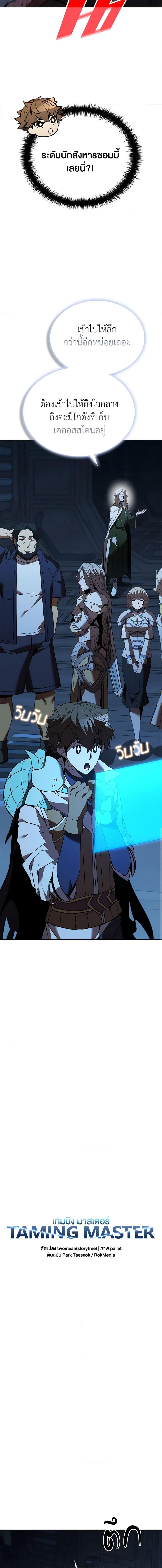 Manga-lc-com อ่านมังงะ อ่านการ์ตูน ออนไลน์ ฟรี Taming Master ตอนที่ 1 2 3 4 5 6 7 8 9 10 11 12 13 14 ฟรี ไม่มีโฆษณา Manga-lc - อ่าน มังงะ อ่าน การ์ตูน ออนไลน์ อ่านมังงะ ฟรี