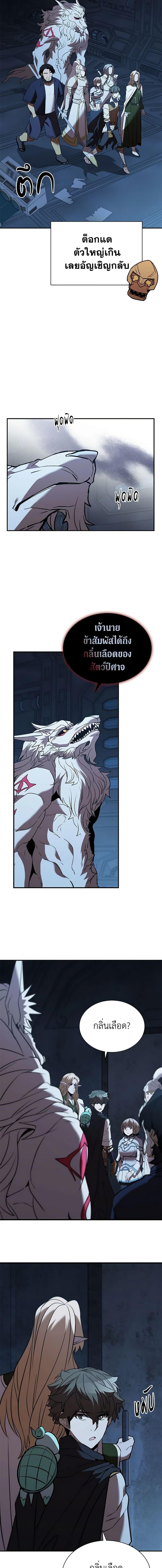 Manga-lc-com อ่านมังงะ อ่านการ์ตูน ออนไลน์ ฟรี Taming Master ตอนที่ 1 2 3 4 5 6 7 8 9 10 11 12 13 14 ฟรี ไม่มีโฆษณา Manga-lc - อ่าน มังงะ อ่าน การ์ตูน ออนไลน์ อ่านมังงะ ฟรี