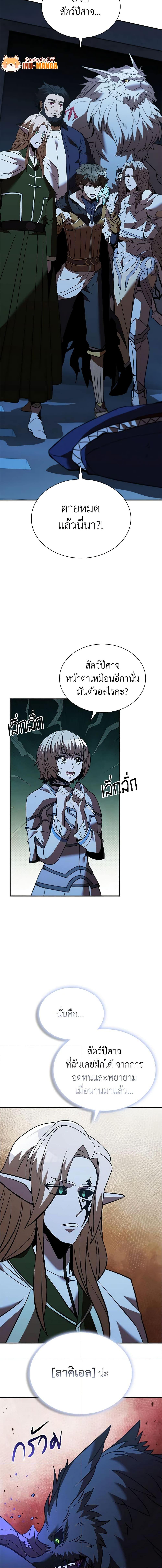Manga-lc-com อ่านมังงะ อ่านการ์ตูน ออนไลน์ ฟรี Taming Master ตอนที่ 1 2 3 4 5 6 7 8 9 10 11 12 13 14 ฟรี ไม่มีโฆษณา Manga-lc - อ่าน มังงะ อ่าน การ์ตูน ออนไลน์ อ่านมังงะ ฟรี
