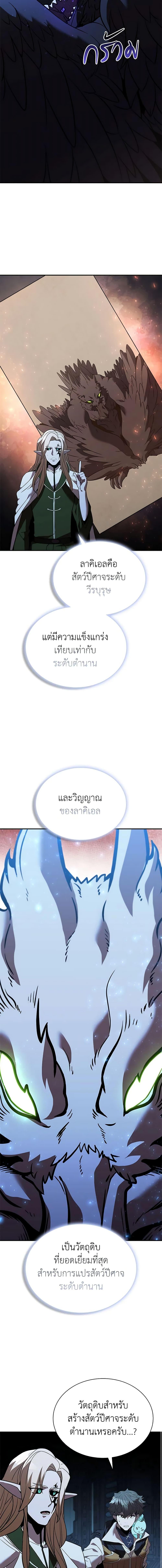 Manga-lc-com อ่านมังงะ อ่านการ์ตูน ออนไลน์ ฟรี Taming Master ตอนที่ 1 2 3 4 5 6 7 8 9 10 11 12 13 14 ฟรี ไม่มีโฆษณา Manga-lc - อ่าน มังงะ อ่าน การ์ตูน ออนไลน์ อ่านมังงะ ฟรี