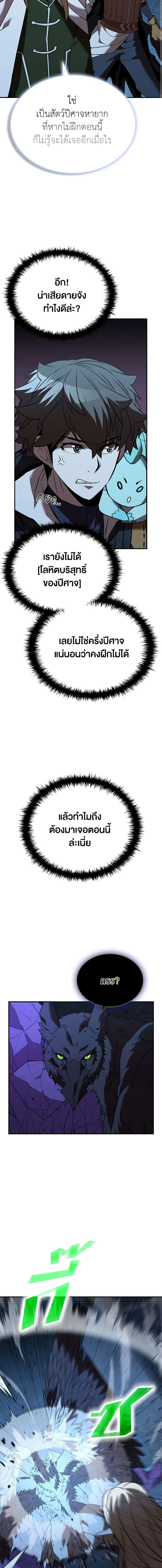 Manga-lc-com อ่านมังงะ อ่านการ์ตูน ออนไลน์ ฟรี Taming Master ตอนที่ 1 2 3 4 5 6 7 8 9 10 11 12 13 14 ฟรี ไม่มีโฆษณา Manga-lc - อ่าน มังงะ อ่าน การ์ตูน ออนไลน์ อ่านมังงะ ฟรี