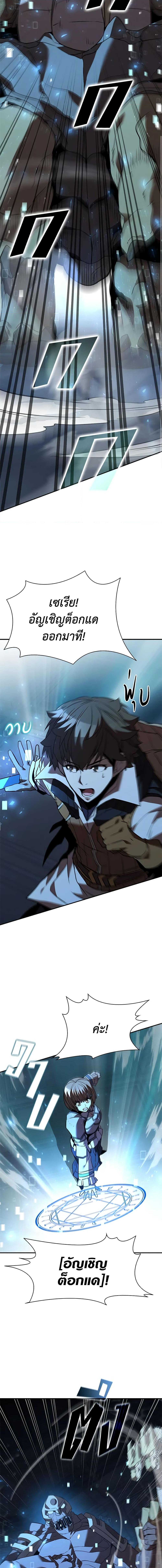 Manga-lc-com อ่านมังงะ อ่านการ์ตูน ออนไลน์ ฟรี Taming Master ตอนที่ 1 2 3 4 5 6 7 8 9 10 11 12 13 14 ฟรี ไม่มีโฆษณา Manga-lc - อ่าน มังงะ อ่าน การ์ตูน ออนไลน์ อ่านมังงะ ฟรี