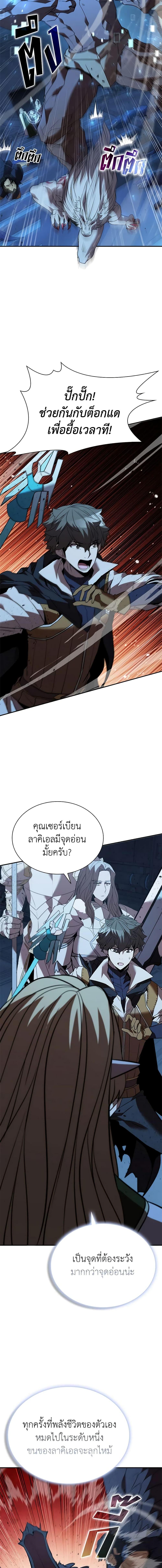 Manga-lc-com อ่านมังงะ อ่านการ์ตูน ออนไลน์ ฟรี Taming Master ตอนที่ 1 2 3 4 5 6 7 8 9 10 11 12 13 14 ฟรี ไม่มีโฆษณา Manga-lc - อ่าน มังงะ อ่าน การ์ตูน ออนไลน์ อ่านมังงะ ฟรี