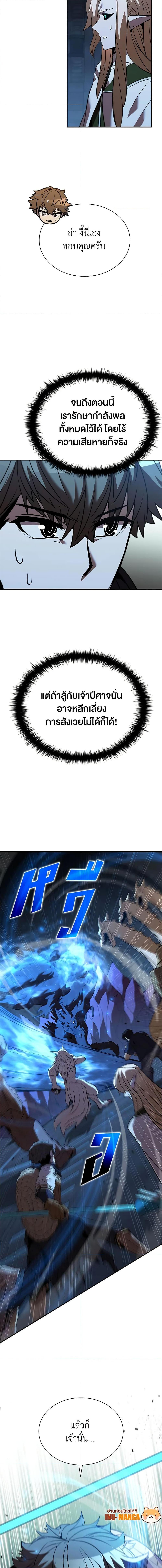 Manga-lc-com อ่านมังงะ อ่านการ์ตูน ออนไลน์ ฟรี Taming Master ตอนที่ 1 2 3 4 5 6 7 8 9 10 11 12 13 14 ฟรี ไม่มีโฆษณา Manga-lc - อ่าน มังงะ อ่าน การ์ตูน ออนไลน์ อ่านมังงะ ฟรี