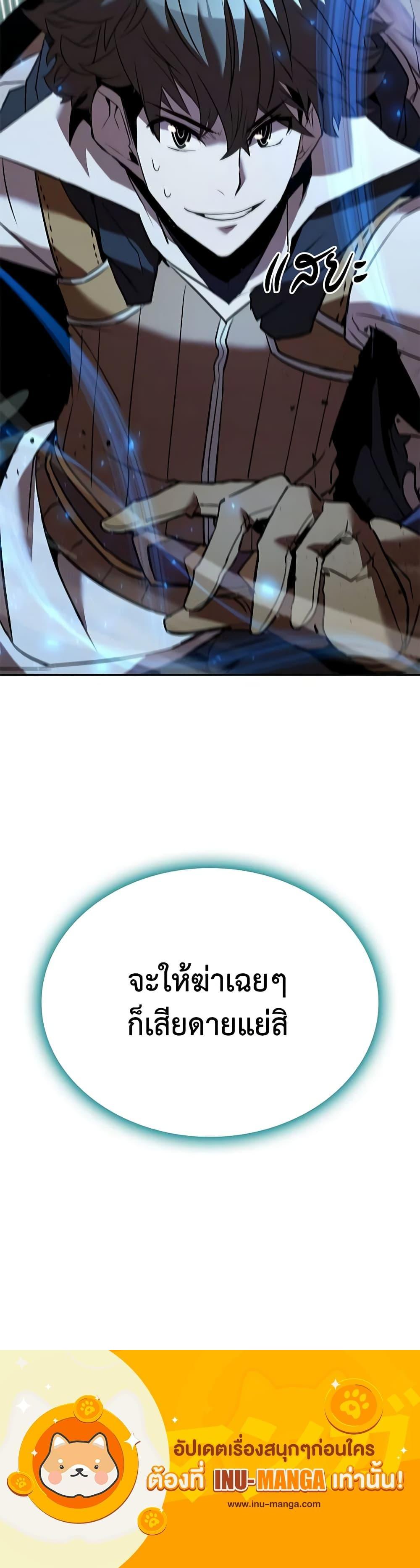 Manga-lc-com อ่านมังงะ อ่านการ์ตูน ออนไลน์ ฟรี Taming Master ตอนที่ 1 2 3 4 5 6 7 8 9 10 11 12 13 14 ฟรี ไม่มีโฆษณา Manga-lc - อ่าน มังงะ อ่าน การ์ตูน ออนไลน์ อ่านมังงะ ฟรี