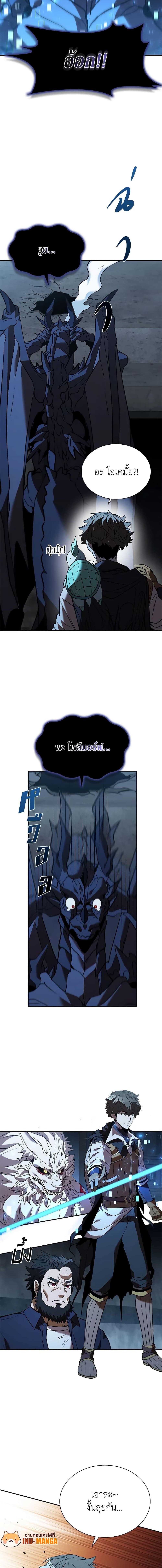 Manga-lc-com อ่านมังงะ อ่านการ์ตูน ออนไลน์ ฟรี Taming Master ตอนที่ 1 2 3 4 5 6 7 8 9 10 11 12 13 14 ฟรี ไม่มีโฆษณา Manga-lc - อ่าน มังงะ อ่าน การ์ตูน ออนไลน์ อ่านมังงะ ฟรี