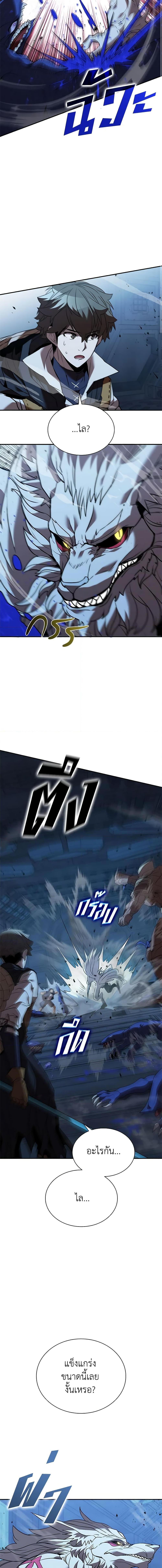 Manga-lc-com อ่านมังงะ อ่านการ์ตูน ออนไลน์ ฟรี Taming Master ตอนที่ 1 2 3 4 5 6 7 8 9 10 11 12 13 14 ฟรี ไม่มีโฆษณา Manga-lc - อ่าน มังงะ อ่าน การ์ตูน ออนไลน์ อ่านมังงะ ฟรี