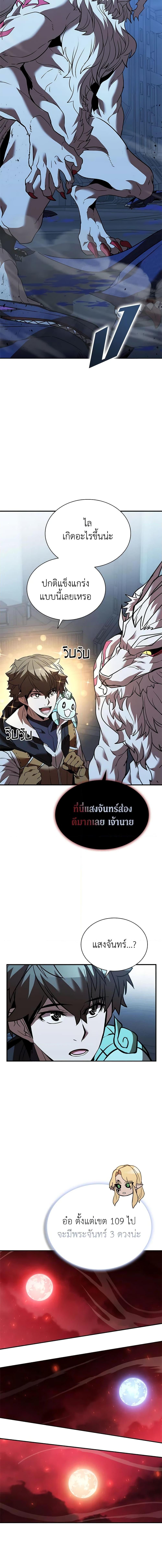 Manga-lc-com อ่านมังงะ อ่านการ์ตูน ออนไลน์ ฟรี Taming Master ตอนที่ 1 2 3 4 5 6 7 8 9 10 11 12 13 14 ฟรี ไม่มีโฆษณา Manga-lc - อ่าน มังงะ อ่าน การ์ตูน ออนไลน์ อ่านมังงะ ฟรี