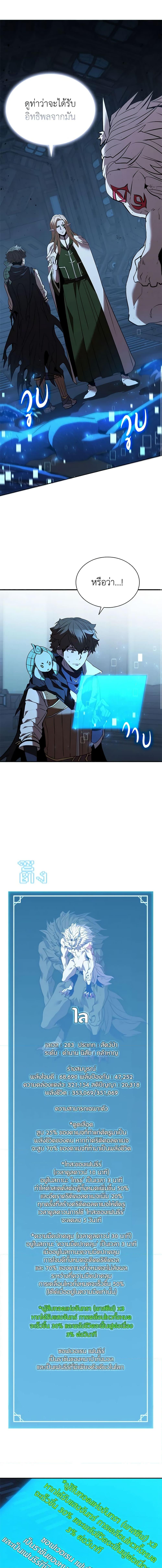 Manga-lc-com อ่านมังงะ อ่านการ์ตูน ออนไลน์ ฟรี Taming Master ตอนที่ 1 2 3 4 5 6 7 8 9 10 11 12 13 14 ฟรี ไม่มีโฆษณา Manga-lc - อ่าน มังงะ อ่าน การ์ตูน ออนไลน์ อ่านมังงะ ฟรี