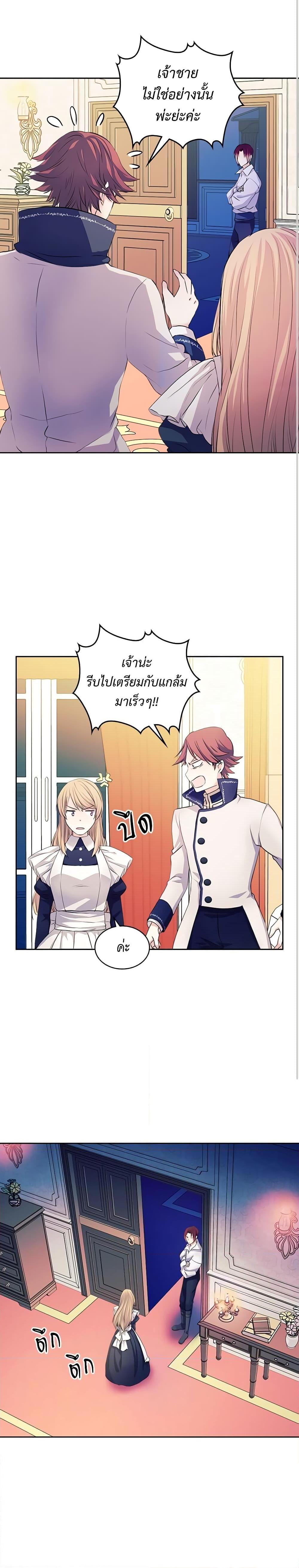 Manga-lc-com อ่านมังงะ อ่านการ์ตูน ออนไลน์ ฟรี I Became a Duke’s Maid ตอนที่ 1 2 3 4 5 6 7 8 9 10 11 12 13 14 ฟรี ไม่มีโฆษณา Manga-lc - อ่าน มังงะ อ่าน การ์ตูน ออนไลน์ อ่านมังงะ ฟรี