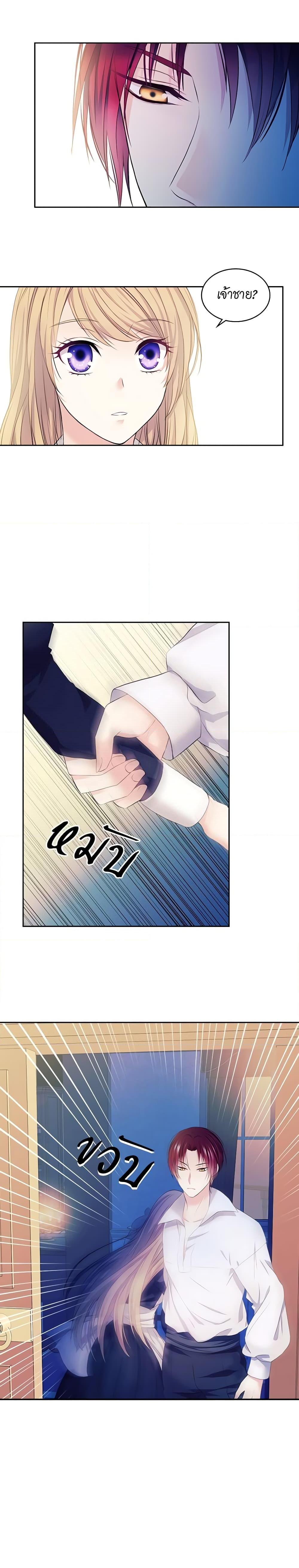 Manga-lc-com อ่านมังงะ อ่านการ์ตูน ออนไลน์ ฟรี I Became a Duke’s Maid ตอนที่ 1 2 3 4 5 6 7 8 9 10 11 12 13 14 ฟรี ไม่มีโฆษณา Manga-lc - อ่าน มังงะ อ่าน การ์ตูน ออนไลน์ อ่านมังงะ ฟรี