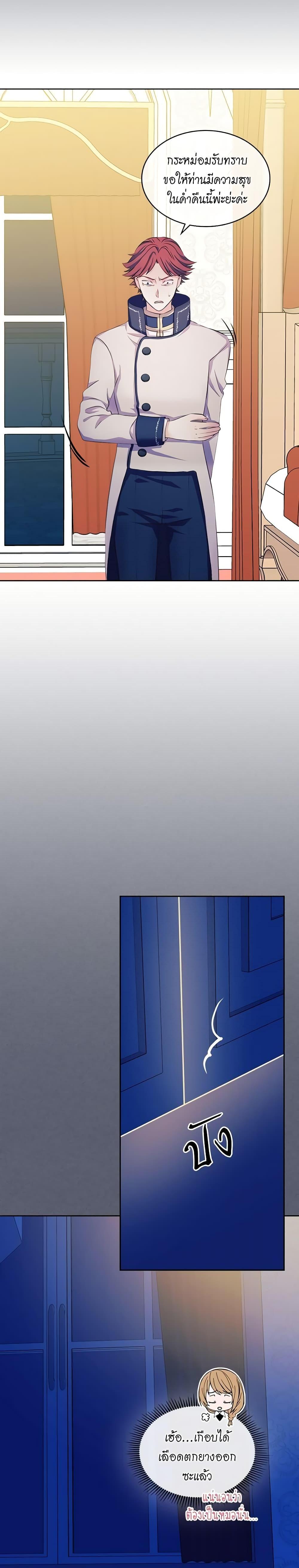 Manga-lc-com อ่านมังงะ อ่านการ์ตูน ออนไลน์ ฟรี I Became a Duke’s Maid ตอนที่ 1 2 3 4 5 6 7 8 9 10 11 12 13 14 ฟรี ไม่มีโฆษณา Manga-lc - อ่าน มังงะ อ่าน การ์ตูน ออนไลน์ อ่านมังงะ ฟรี