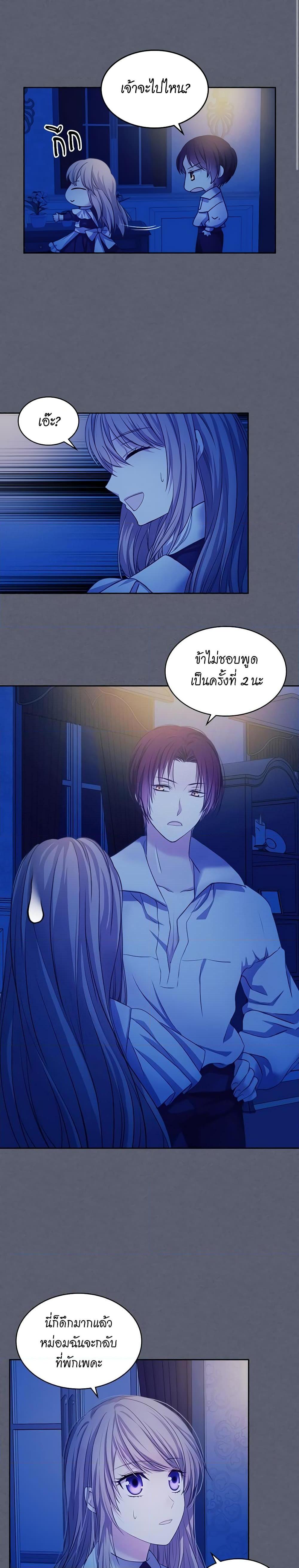 Manga-lc-com อ่านมังงะ อ่านการ์ตูน ออนไลน์ ฟรี I Became a Duke’s Maid ตอนที่ 1 2 3 4 5 6 7 8 9 10 11 12 13 14 ฟรี ไม่มีโฆษณา Manga-lc - อ่าน มังงะ อ่าน การ์ตูน ออนไลน์ อ่านมังงะ ฟรี