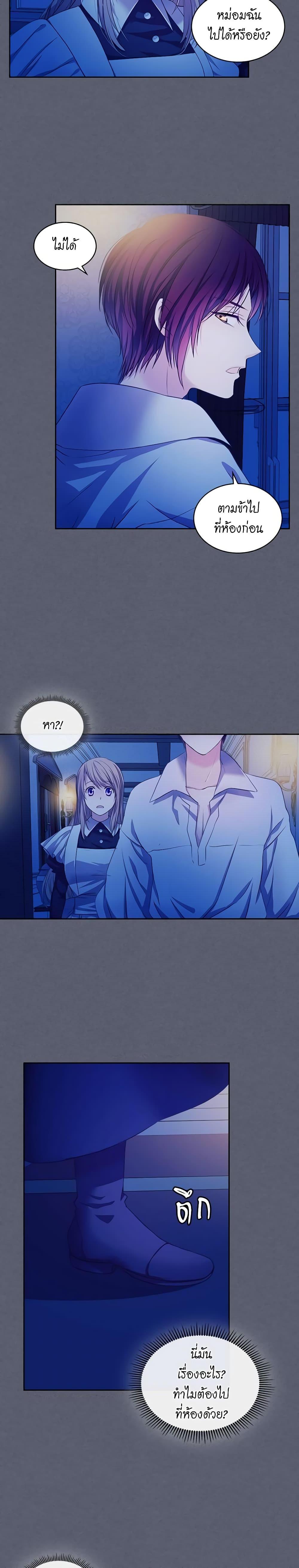 Manga-lc-com อ่านมังงะ อ่านการ์ตูน ออนไลน์ ฟรี I Became a Duke’s Maid ตอนที่ 1 2 3 4 5 6 7 8 9 10 11 12 13 14 ฟรี ไม่มีโฆษณา Manga-lc - อ่าน มังงะ อ่าน การ์ตูน ออนไลน์ อ่านมังงะ ฟรี