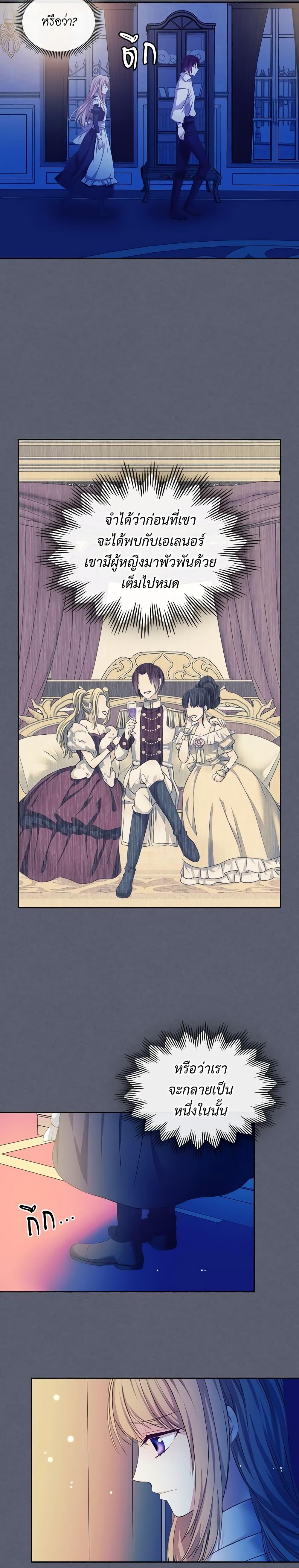 Manga-lc-com อ่านมังงะ อ่านการ์ตูน ออนไลน์ ฟรี I Became a Duke’s Maid ตอนที่ 1 2 3 4 5 6 7 8 9 10 11 12 13 14 ฟรี ไม่มีโฆษณา Manga-lc - อ่าน มังงะ อ่าน การ์ตูน ออนไลน์ อ่านมังงะ ฟรี