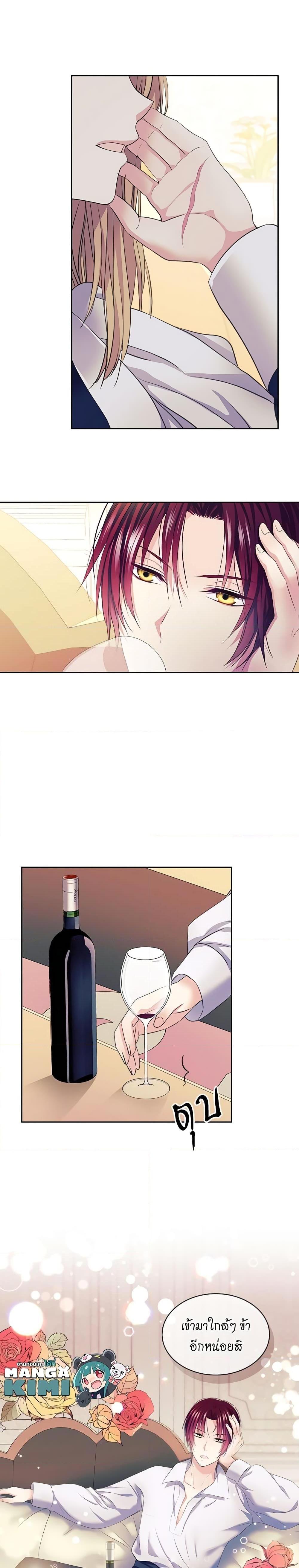 Manga-lc-com อ่านมังงะ อ่านการ์ตูน ออนไลน์ ฟรี I Became a Duke’s Maid ตอนที่ 1 2 3 4 5 6 7 8 9 10 11 12 13 14 ฟรี ไม่มีโฆษณา Manga-lc - อ่าน มังงะ อ่าน การ์ตูน ออนไลน์ อ่านมังงะ ฟรี