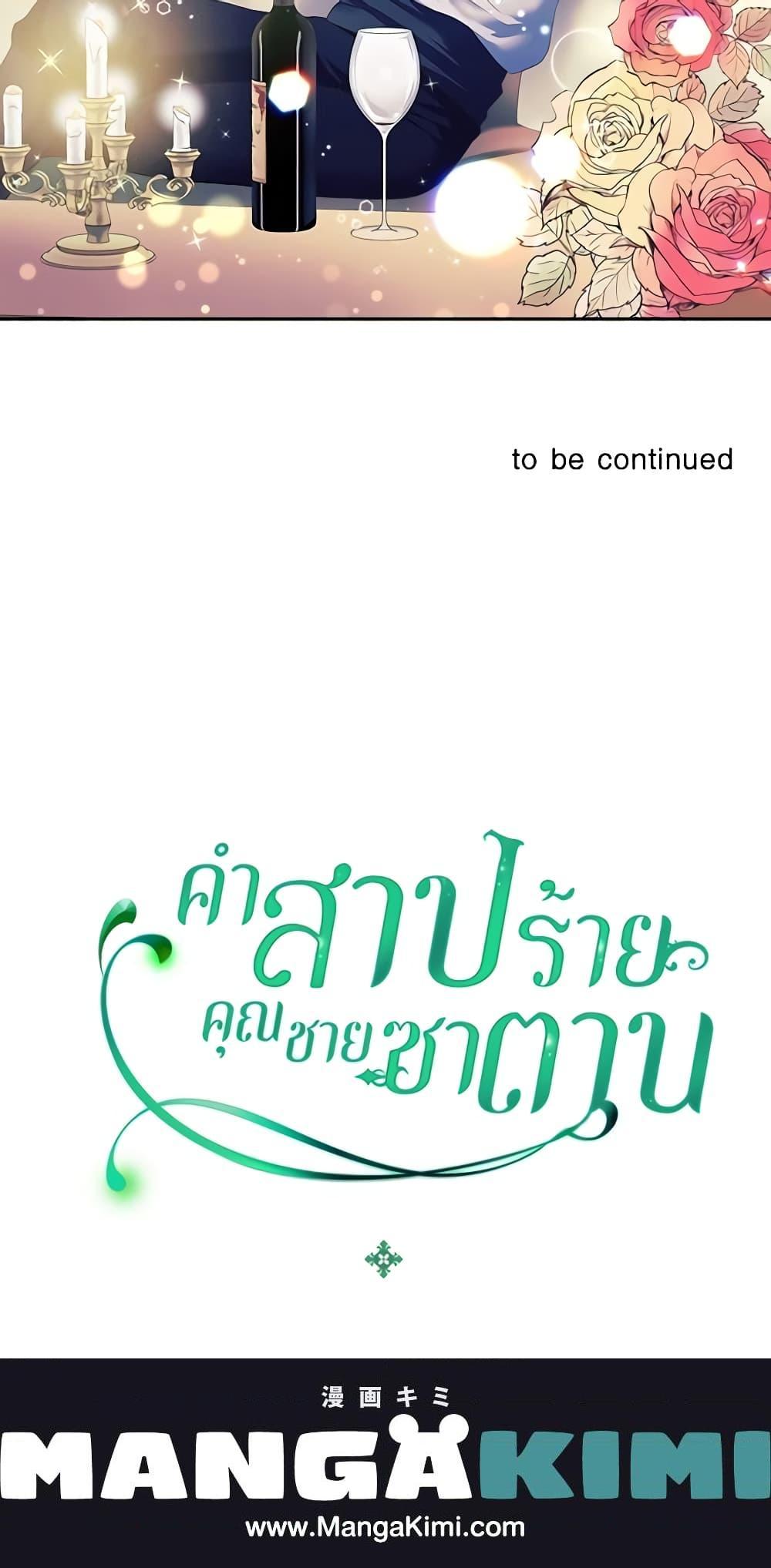 Manga-lc-com อ่านมังงะ อ่านการ์ตูน ออนไลน์ ฟรี I Became a Duke’s Maid ตอนที่ 1 2 3 4 5 6 7 8 9 10 11 12 13 14 ฟรี ไม่มีโฆษณา Manga-lc - อ่าน มังงะ อ่าน การ์ตูน ออนไลน์ อ่านมังงะ ฟรี