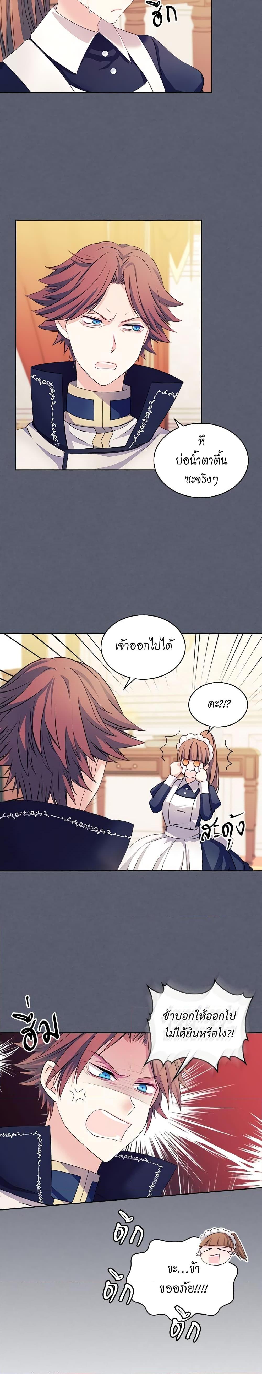 Manga-lc-com อ่านมังงะ อ่านการ์ตูน ออนไลน์ ฟรี I Became a Duke’s Maid ตอนที่ 1 2 3 4 5 6 7 8 9 10 11 12 13 14 ฟรี ไม่มีโฆษณา Manga-lc - อ่าน มังงะ อ่าน การ์ตูน ออนไลน์ อ่านมังงะ ฟรี