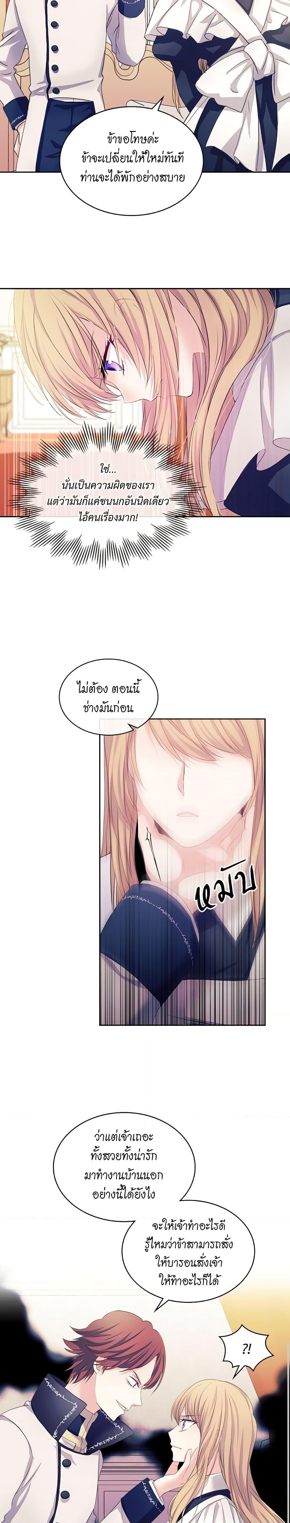 Manga-lc-com อ่านมังงะ อ่านการ์ตูน ออนไลน์ ฟรี I Became a Duke’s Maid ตอนที่ 1 2 3 4 5 6 7 8 9 10 11 12 13 14 ฟรี ไม่มีโฆษณา Manga-lc - อ่าน มังงะ อ่าน การ์ตูน ออนไลน์ อ่านมังงะ ฟรี