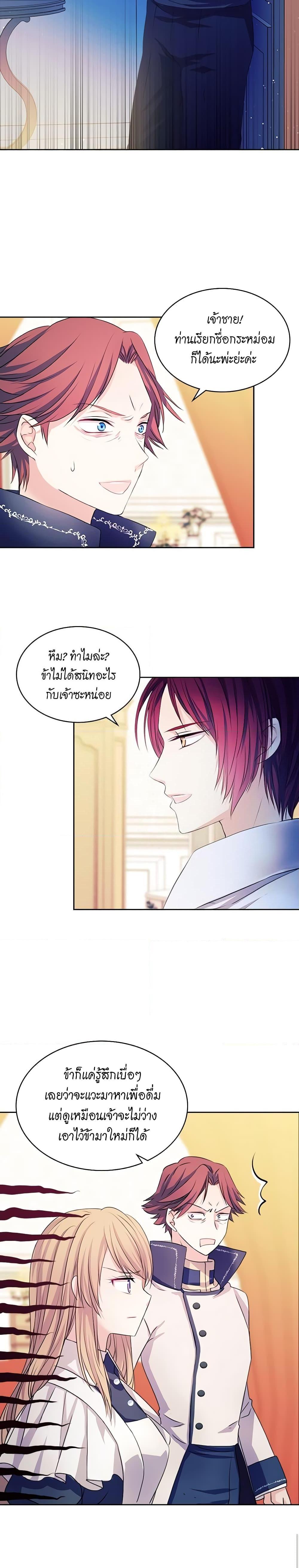 Manga-lc-com อ่านมังงะ อ่านการ์ตูน ออนไลน์ ฟรี I Became a Duke’s Maid ตอนที่ 1 2 3 4 5 6 7 8 9 10 11 12 13 14 ฟรี ไม่มีโฆษณา Manga-lc - อ่าน มังงะ อ่าน การ์ตูน ออนไลน์ อ่านมังงะ ฟรี