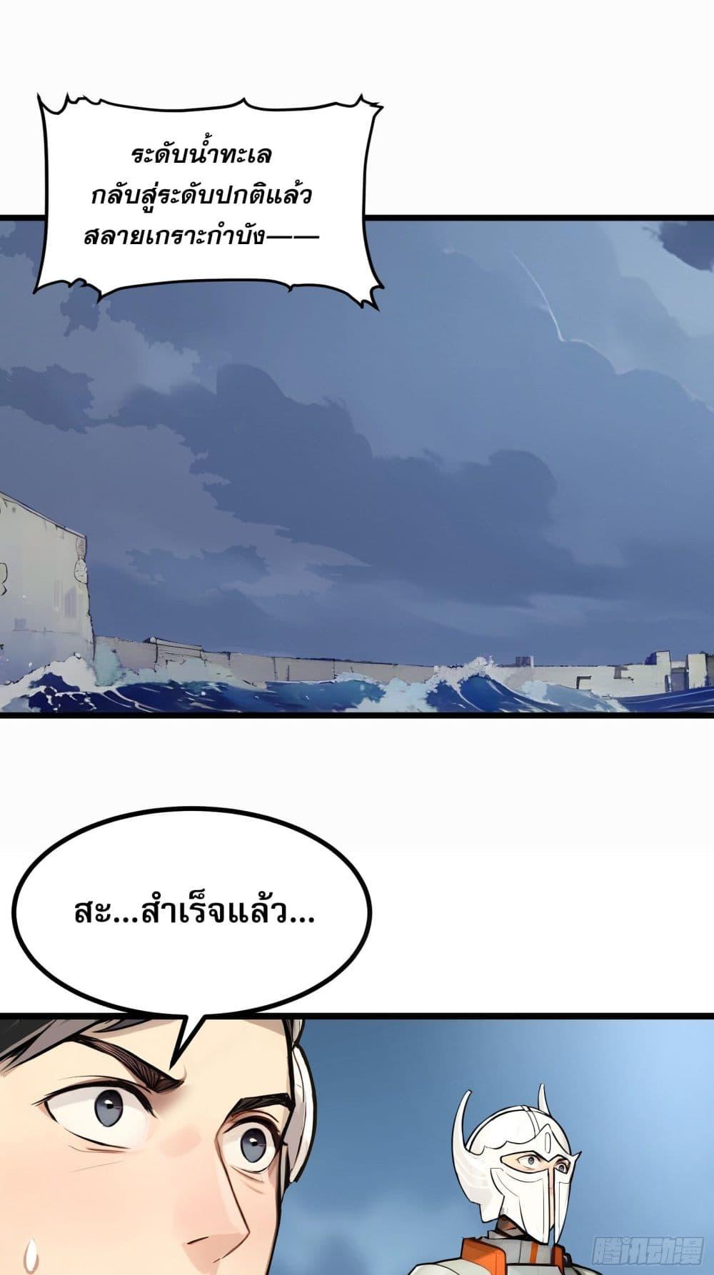 Manga-lc-com อ่านมังงะ อ่านการ์ตูน ออนไลน์ ฟรี All My Abilities Are Forbidden Spells ตอนที่ 1 2 3 4 5 6 7 8 9 10 11 12 13 14 ฟรี ไม่มีโฆษณา Manga-lc - อ่าน มังงะ อ่าน การ์ตูน ออนไลน์ อ่านมังงะ ฟรี