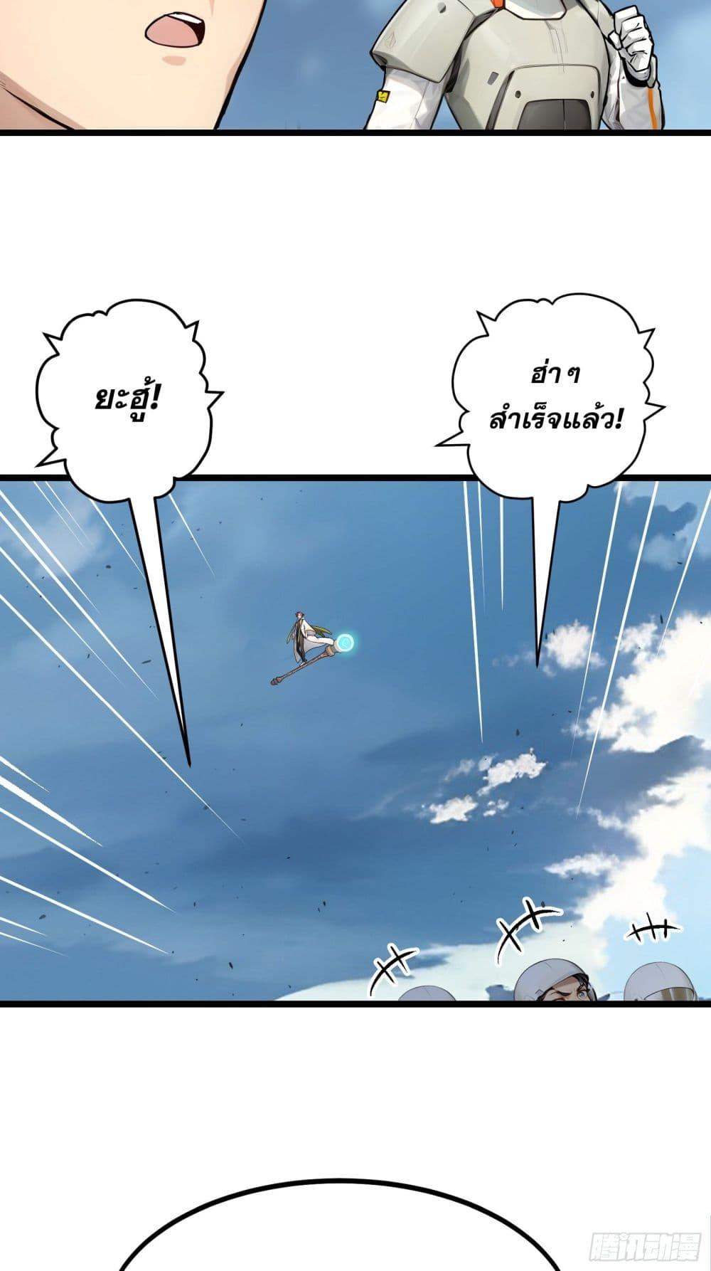 Manga-lc-com อ่านมังงะ อ่านการ์ตูน ออนไลน์ ฟรี All My Abilities Are Forbidden Spells ตอนที่ 1 2 3 4 5 6 7 8 9 10 11 12 13 14 ฟรี ไม่มีโฆษณา Manga-lc - อ่าน มังงะ อ่าน การ์ตูน ออนไลน์ อ่านมังงะ ฟรี