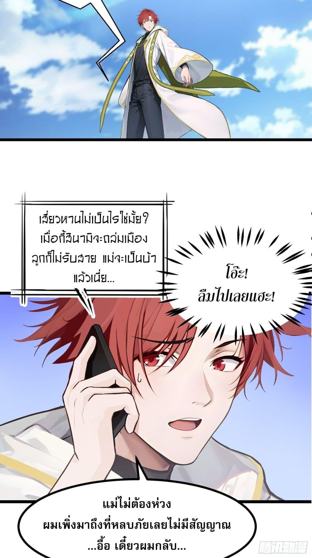 Manga-lc-com อ่านมังงะ อ่านการ์ตูน ออนไลน์ ฟรี All My Abilities Are Forbidden Spells ตอนที่ 1 2 3 4 5 6 7 8 9 10 11 12 13 14 ฟรี ไม่มีโฆษณา Manga-lc - อ่าน มังงะ อ่าน การ์ตูน ออนไลน์ อ่านมังงะ ฟรี