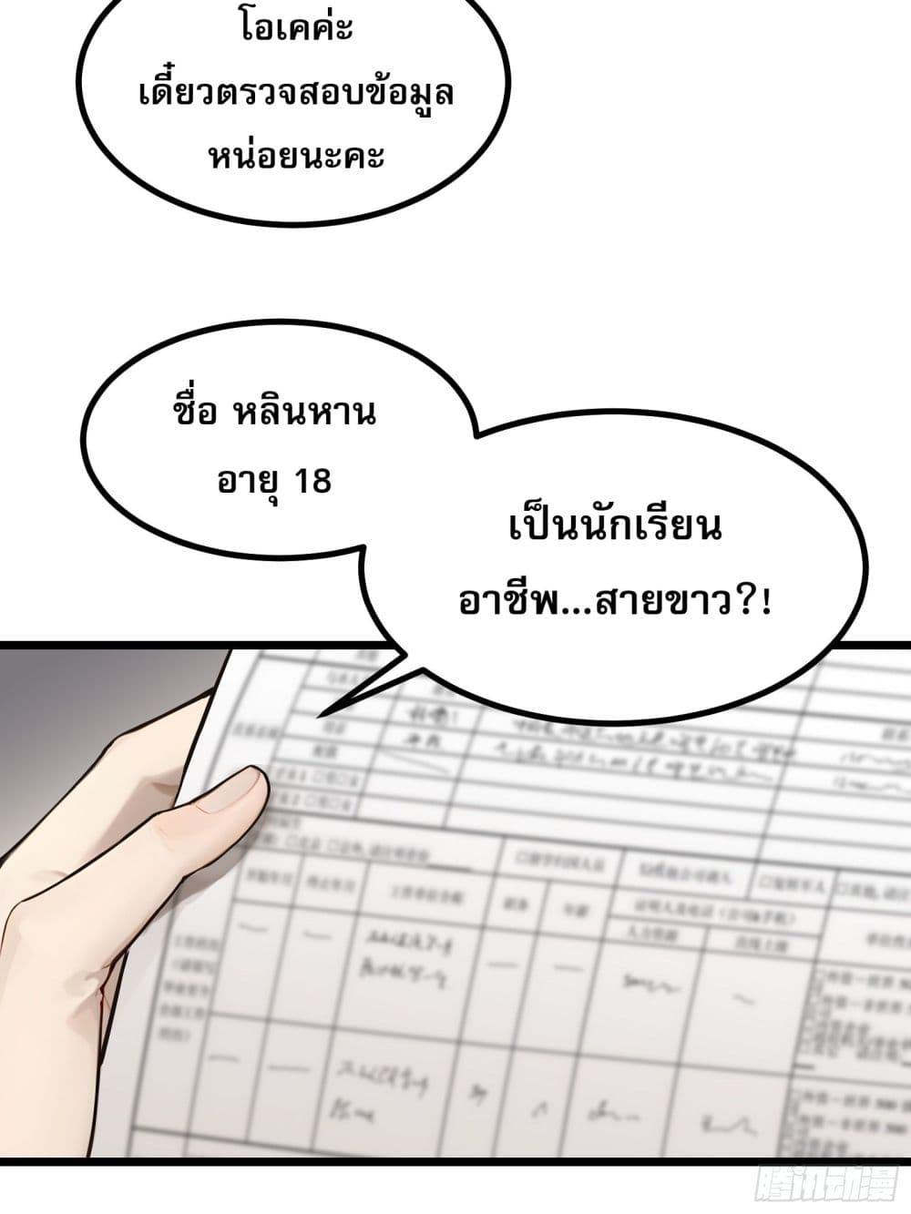 Manga-lc-com อ่านมังงะ อ่านการ์ตูน ออนไลน์ ฟรี All My Abilities Are Forbidden Spells ตอนที่ 1 2 3 4 5 6 7 8 9 10 11 12 13 14 ฟรี ไม่มีโฆษณา Manga-lc - อ่าน มังงะ อ่าน การ์ตูน ออนไลน์ อ่านมังงะ ฟรี