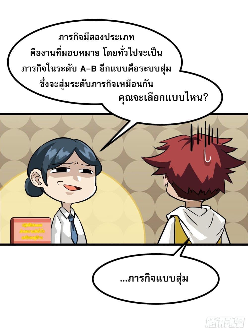 Manga-lc-com อ่านมังงะ อ่านการ์ตูน ออนไลน์ ฟรี All My Abilities Are Forbidden Spells ตอนที่ 1 2 3 4 5 6 7 8 9 10 11 12 13 14 ฟรี ไม่มีโฆษณา Manga-lc - อ่าน มังงะ อ่าน การ์ตูน ออนไลน์ อ่านมังงะ ฟรี