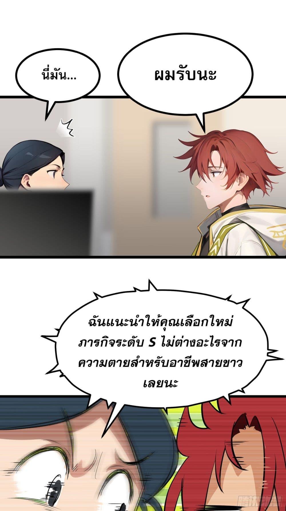 Manga-lc-com อ่านมังงะ อ่านการ์ตูน ออนไลน์ ฟรี All My Abilities Are Forbidden Spells ตอนที่ 1 2 3 4 5 6 7 8 9 10 11 12 13 14 ฟรี ไม่มีโฆษณา Manga-lc - อ่าน มังงะ อ่าน การ์ตูน ออนไลน์ อ่านมังงะ ฟรี