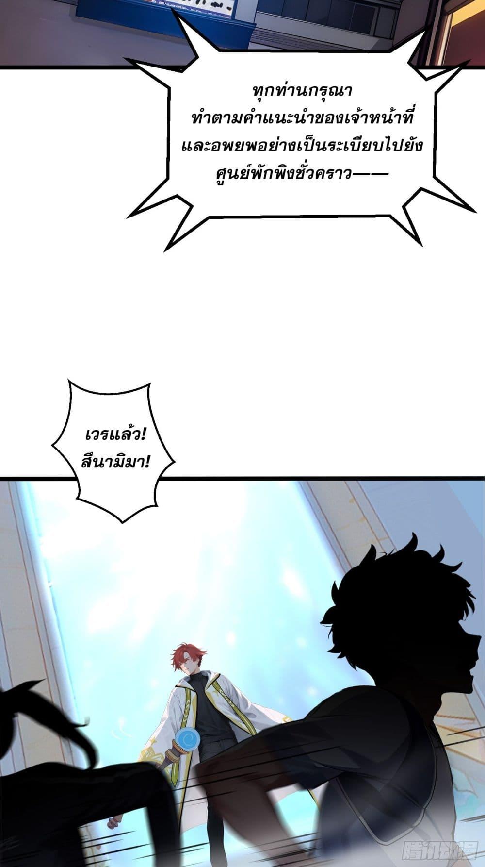 Manga-lc-com อ่านมังงะ อ่านการ์ตูน ออนไลน์ ฟรี All My Abilities Are Forbidden Spells ตอนที่ 1 2 3 4 5 6 7 8 9 10 11 12 13 14 ฟรี ไม่มีโฆษณา Manga-lc - อ่าน มังงะ อ่าน การ์ตูน ออนไลน์ อ่านมังงะ ฟรี
