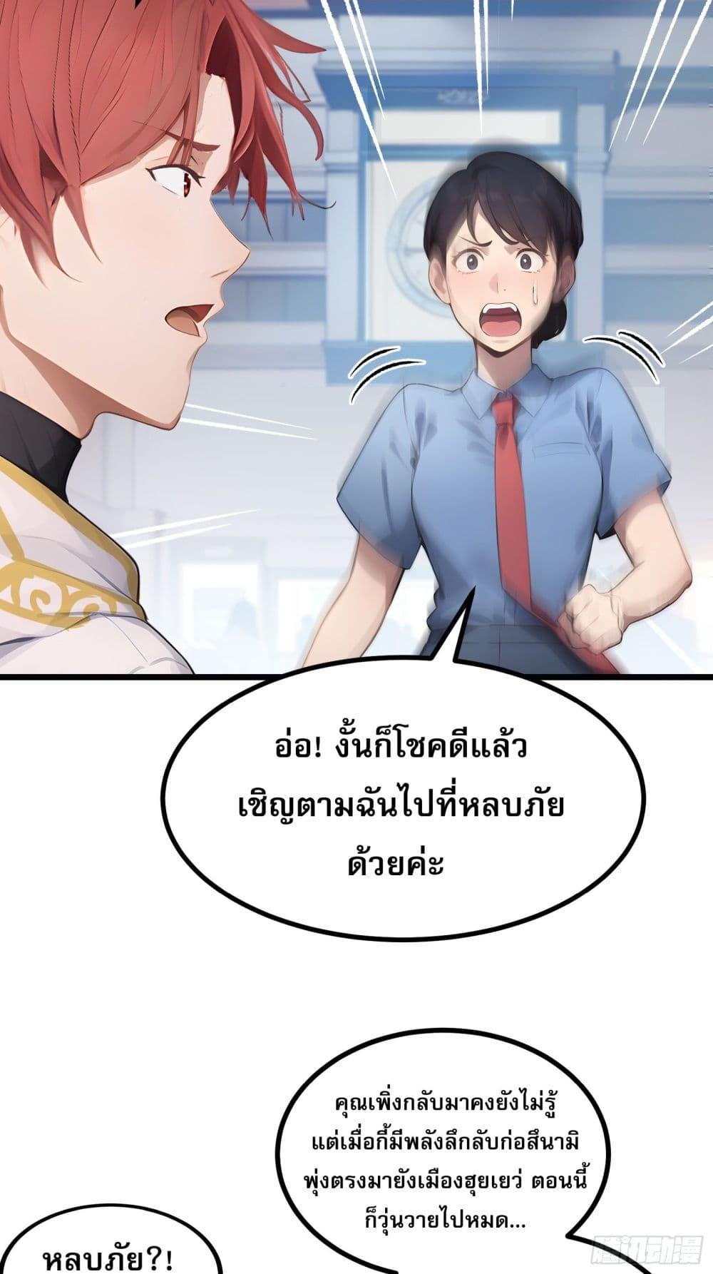 Manga-lc-com อ่านมังงะ อ่านการ์ตูน ออนไลน์ ฟรี All My Abilities Are Forbidden Spells ตอนที่ 1 2 3 4 5 6 7 8 9 10 11 12 13 14 ฟรี ไม่มีโฆษณา Manga-lc - อ่าน มังงะ อ่าน การ์ตูน ออนไลน์ อ่านมังงะ ฟรี