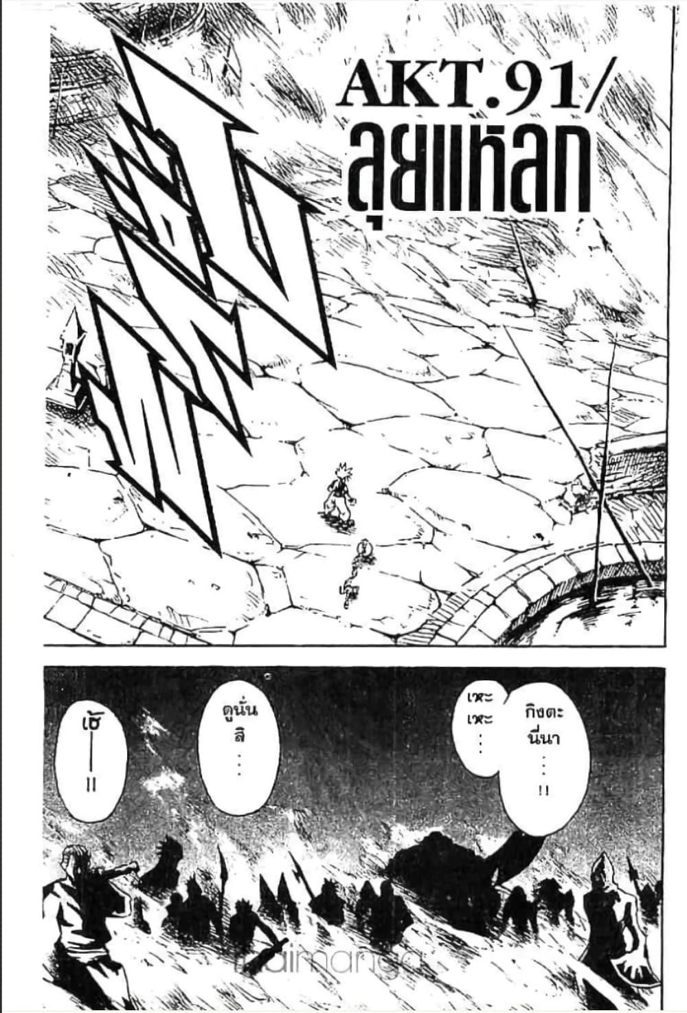 Manga-lc-com อ่านมังงะ อ่านการ์ตูน ออนไลน์ ฟรี MAR ตอนที่ 1 2 3 4 5 6 7 8 9 10 11 12 13 14 ฟรี ไม่มีโฆษณา Manga-lc - อ่าน มังงะ อ่าน การ์ตูน ออนไลน์ อ่านมังงะ ฟรี