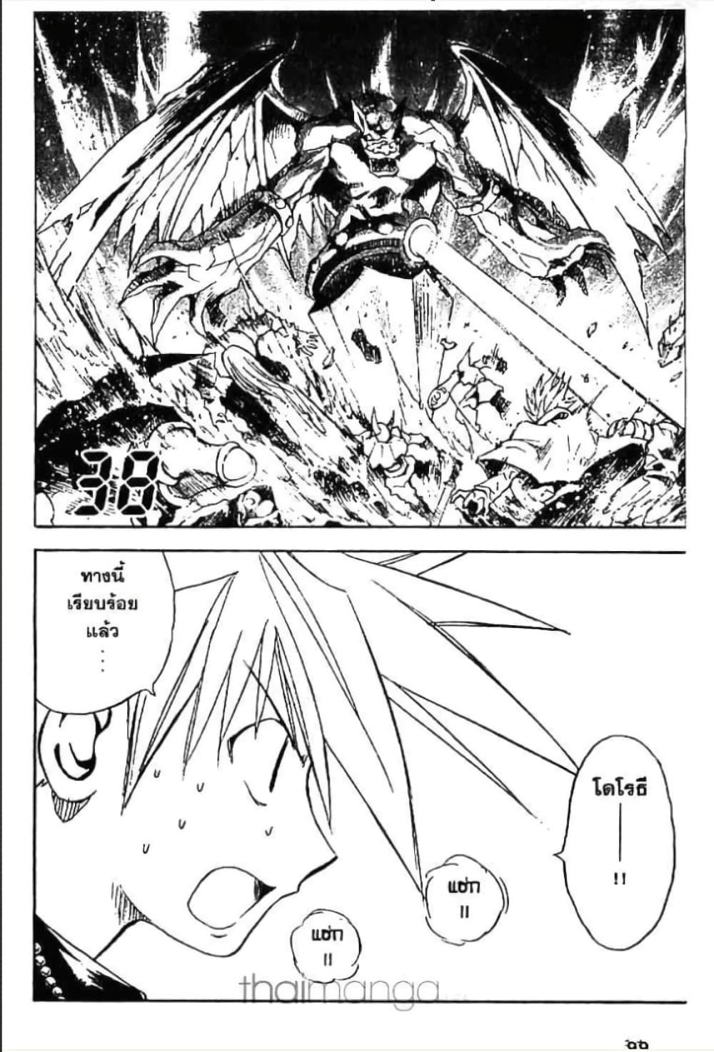 Manga-lc-com อ่านมังงะ อ่านการ์ตูน ออนไลน์ ฟรี MAR ตอนที่ 1 2 3 4 5 6 7 8 9 10 11 12 13 14 ฟรี ไม่มีโฆษณา Manga-lc - อ่าน มังงะ อ่าน การ์ตูน ออนไลน์ อ่านมังงะ ฟรี