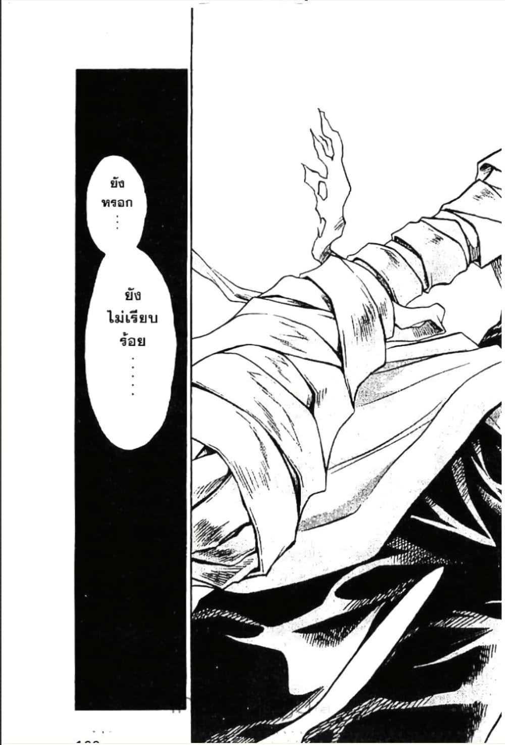 Manga-lc-com อ่านมังงะ อ่านการ์ตูน ออนไลน์ ฟรี MAR ตอนที่ 1 2 3 4 5 6 7 8 9 10 11 12 13 14 ฟรี ไม่มีโฆษณา Manga-lc - อ่าน มังงะ อ่าน การ์ตูน ออนไลน์ อ่านมังงะ ฟรี