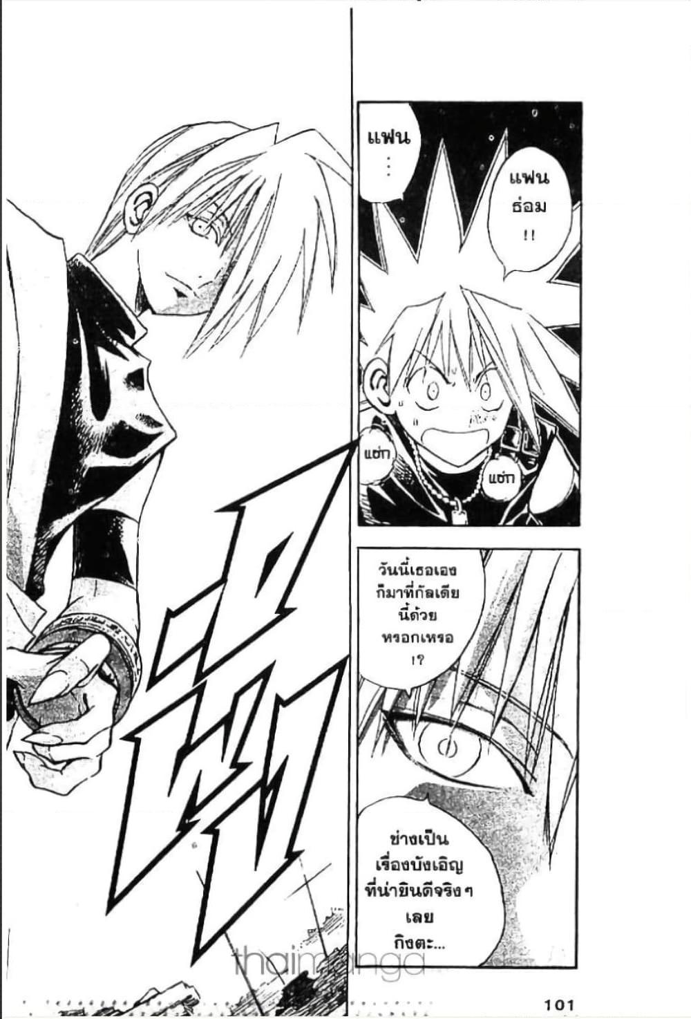 Manga-lc-com อ่านมังงะ อ่านการ์ตูน ออนไลน์ ฟรี MAR ตอนที่ 1 2 3 4 5 6 7 8 9 10 11 12 13 14 ฟรี ไม่มีโฆษณา Manga-lc - อ่าน มังงะ อ่าน การ์ตูน ออนไลน์ อ่านมังงะ ฟรี