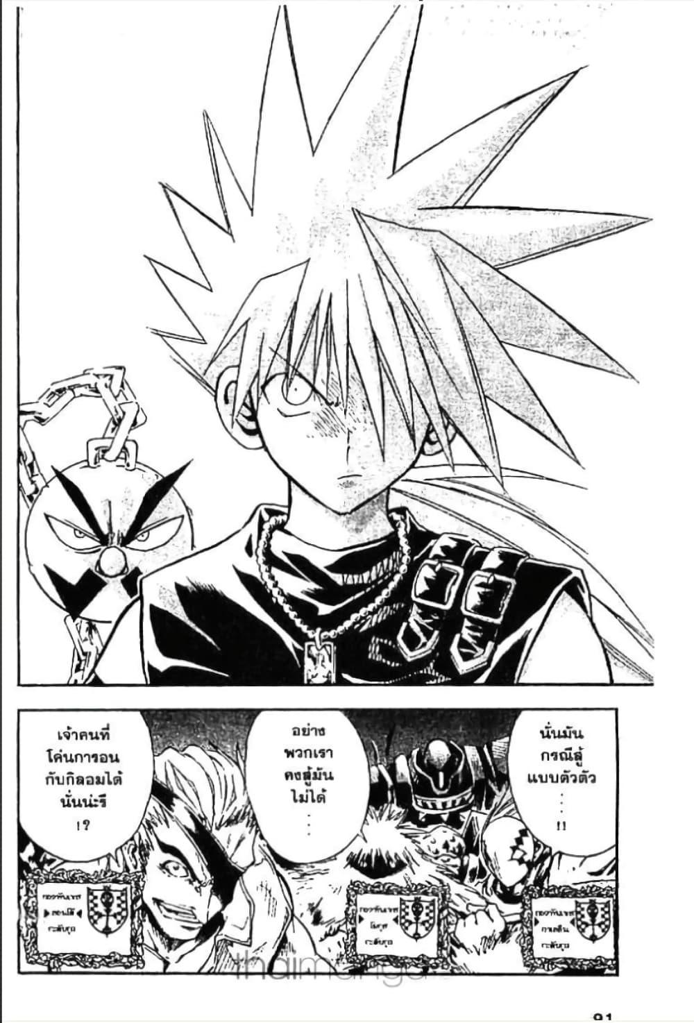 Manga-lc-com อ่านมังงะ อ่านการ์ตูน ออนไลน์ ฟรี MAR ตอนที่ 1 2 3 4 5 6 7 8 9 10 11 12 13 14 ฟรี ไม่มีโฆษณา Manga-lc - อ่าน มังงะ อ่าน การ์ตูน ออนไลน์ อ่านมังงะ ฟรี