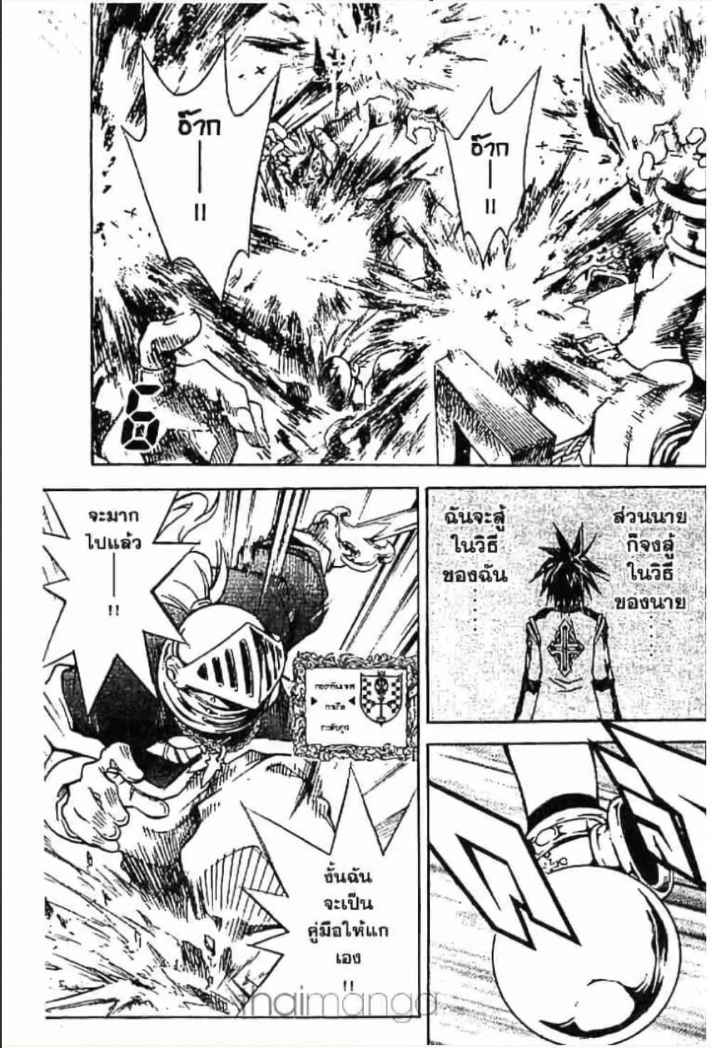 Manga-lc-com อ่านมังงะ อ่านการ์ตูน ออนไลน์ ฟรี MAR ตอนที่ 1 2 3 4 5 6 7 8 9 10 11 12 13 14 ฟรี ไม่มีโฆษณา Manga-lc - อ่าน มังงะ อ่าน การ์ตูน ออนไลน์ อ่านมังงะ ฟรี