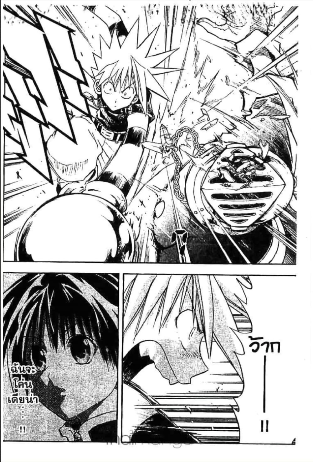 Manga-lc-com อ่านมังงะ อ่านการ์ตูน ออนไลน์ ฟรี MAR ตอนที่ 1 2 3 4 5 6 7 8 9 10 11 12 13 14 ฟรี ไม่มีโฆษณา Manga-lc - อ่าน มังงะ อ่าน การ์ตูน ออนไลน์ อ่านมังงะ ฟรี