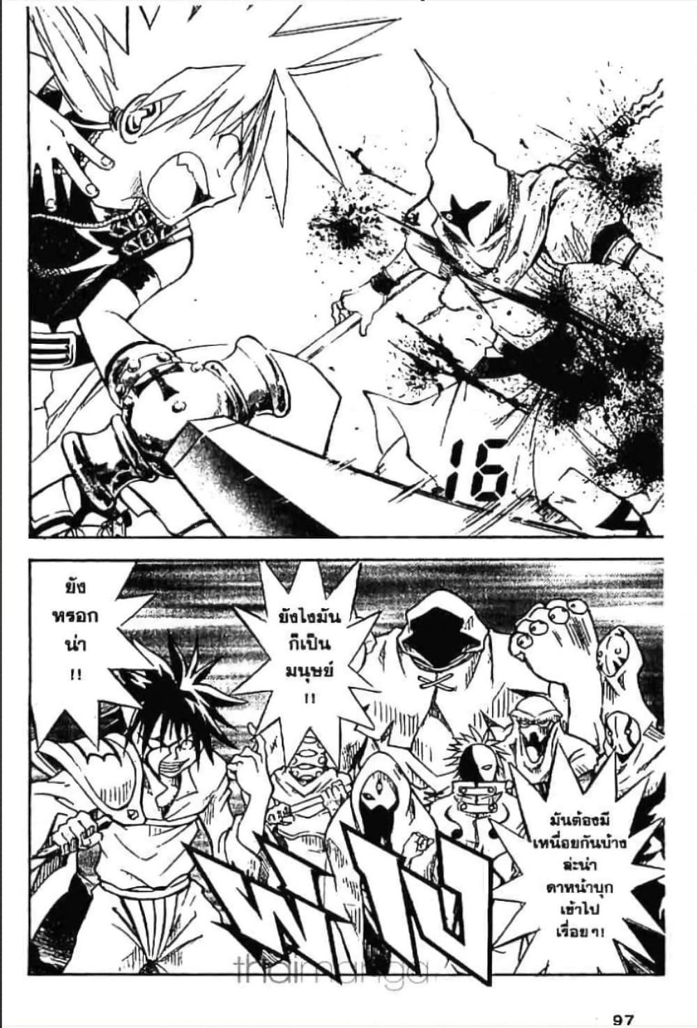 Manga-lc-com อ่านมังงะ อ่านการ์ตูน ออนไลน์ ฟรี MAR ตอนที่ 1 2 3 4 5 6 7 8 9 10 11 12 13 14 ฟรี ไม่มีโฆษณา Manga-lc - อ่าน มังงะ อ่าน การ์ตูน ออนไลน์ อ่านมังงะ ฟรี