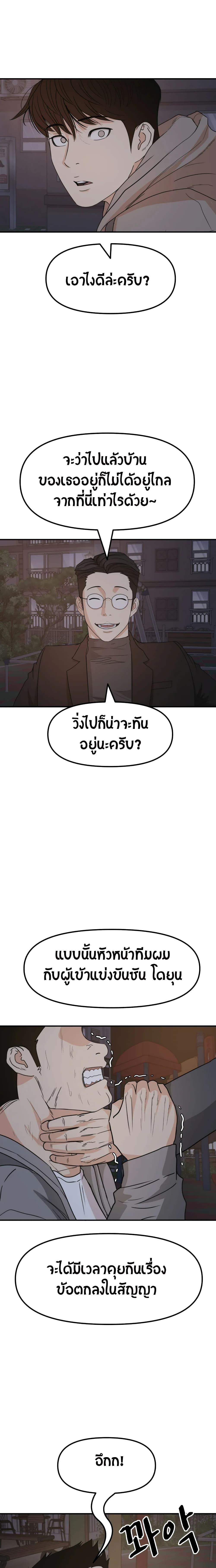 Manga-lc-com อ่านมังงะ อ่านการ์ตูน ออนไลน์ ฟรี Guard Pass ตอนที่ 1 2 3 4 5 6 7 8 9 10 11 12 13 14 ฟรี ไม่มีโฆษณา Manga-lc - อ่าน มังงะ อ่าน การ์ตูน ออนไลน์ อ่านมังงะ ฟรี