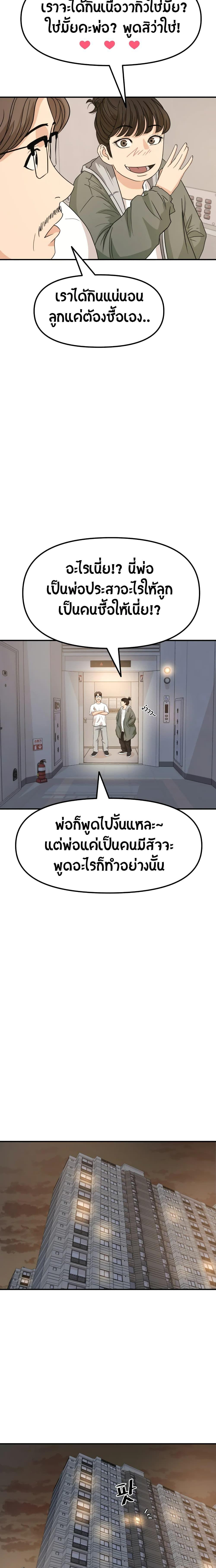 Manga-lc-com อ่านมังงะ อ่านการ์ตูน ออนไลน์ ฟรี Guard Pass ตอนที่ 1 2 3 4 5 6 7 8 9 10 11 12 13 14 ฟรี ไม่มีโฆษณา Manga-lc - อ่าน มังงะ อ่าน การ์ตูน ออนไลน์ อ่านมังงะ ฟรี