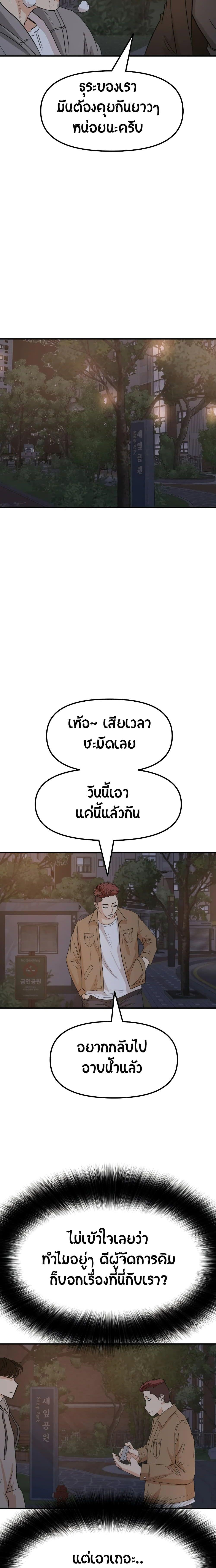 Manga-lc-com อ่านมังงะ อ่านการ์ตูน ออนไลน์ ฟรี Guard Pass ตอนที่ 1 2 3 4 5 6 7 8 9 10 11 12 13 14 ฟรี ไม่มีโฆษณา Manga-lc - อ่าน มังงะ อ่าน การ์ตูน ออนไลน์ อ่านมังงะ ฟรี