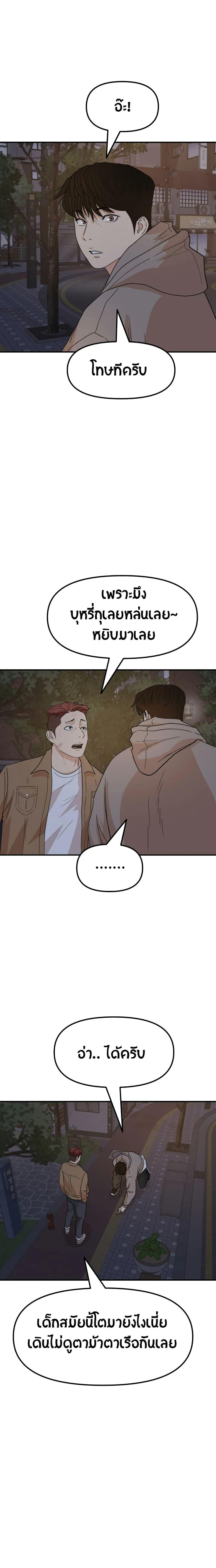 Manga-lc-com อ่านมังงะ อ่านการ์ตูน ออนไลน์ ฟรี Guard Pass ตอนที่ 1 2 3 4 5 6 7 8 9 10 11 12 13 14 ฟรี ไม่มีโฆษณา Manga-lc - อ่าน มังงะ อ่าน การ์ตูน ออนไลน์ อ่านมังงะ ฟรี