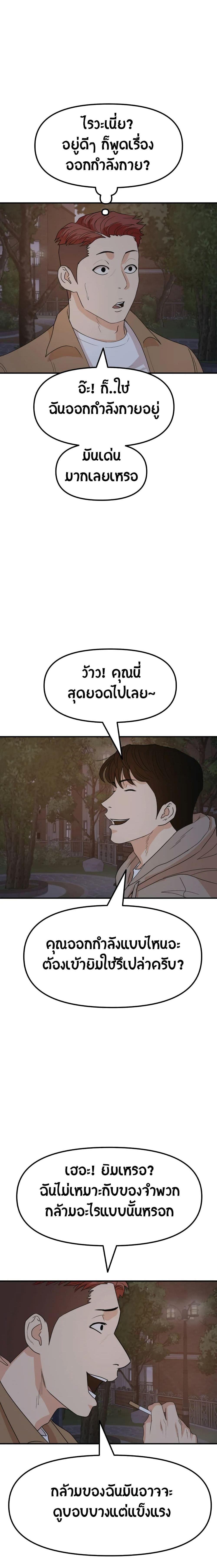 Manga-lc-com อ่านมังงะ อ่านการ์ตูน ออนไลน์ ฟรี Guard Pass ตอนที่ 1 2 3 4 5 6 7 8 9 10 11 12 13 14 ฟรี ไม่มีโฆษณา Manga-lc - อ่าน มังงะ อ่าน การ์ตูน ออนไลน์ อ่านมังงะ ฟรี